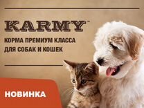 Karmy Корма для собак и кошек премиум