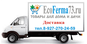Собственная служба доставки по городу и области Ульяновска EcoFerma73.ru