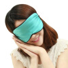 Галгаринская шелковая маска для глаз Шелковая маска для перчаток Дышащие спящие очки для глаз Синий