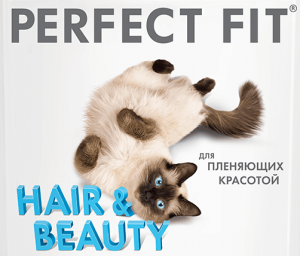 Perfect fit - корм для пушистых кошек